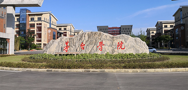 大學(xué)校志：校名、校標(biāo)、校訓(xùn)、?；?、校旗、校歌