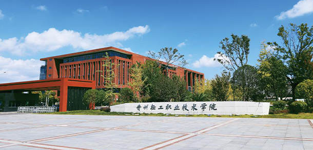 大學(xué)校志：校名、校標、校訓(xùn)、?；?、校旗、校歌
