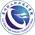 大學(xué)志 · 招生公告 · 招生簡章 · 招生計(jì)劃