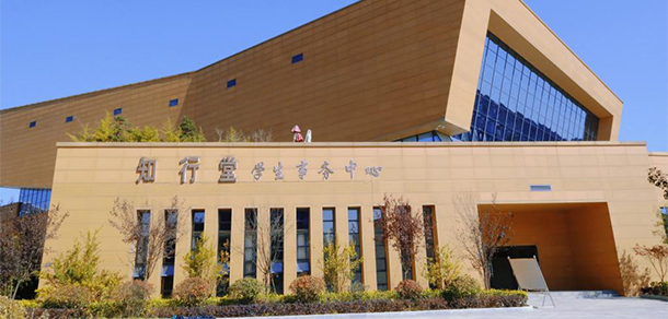 我的大學(xué)-大學(xué)志