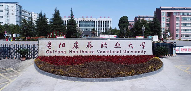 大學(xué)校志：校名、校標(biāo)、校訓(xùn)、?；?、校旗、校歌