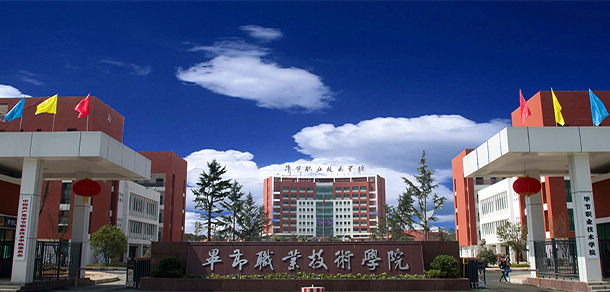 我的大學-大學志