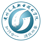 貴州交通職業(yè)技術(shù)學(xué)院-?；? /></div>
                        <div   id=