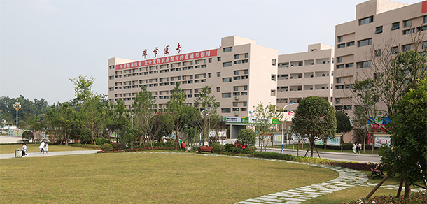 畢節(jié)醫(yī)學高等專科學校 - 最美大學