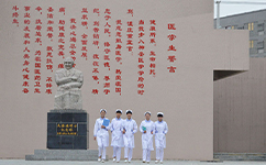 畢節(jié)醫(yī)學高等專科學校 - 我的大學