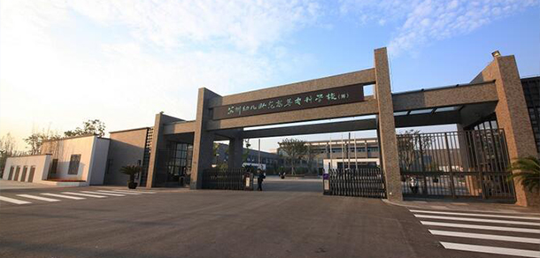 大學(xué)校志：校名、校標(biāo)、校訓(xùn)、?；?、校旗、校歌