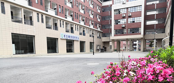 貴州電子商務(wù)職業(yè)技術(shù)學院 - 最美大學