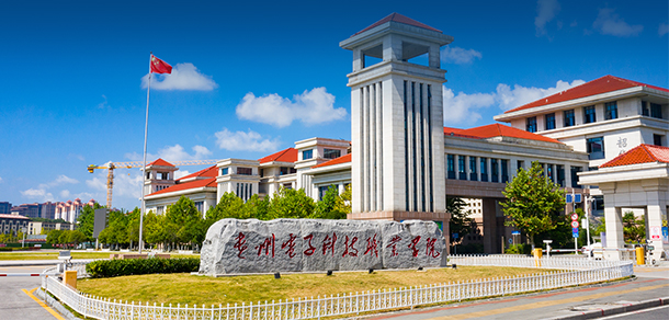 大學(xué)校志：校名、校標(biāo)、校訓(xùn)、校徽、校旗、校歌