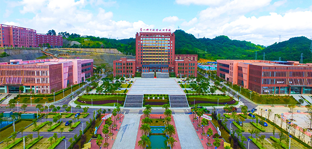 貴州機電職業(yè)技術(shù)學院