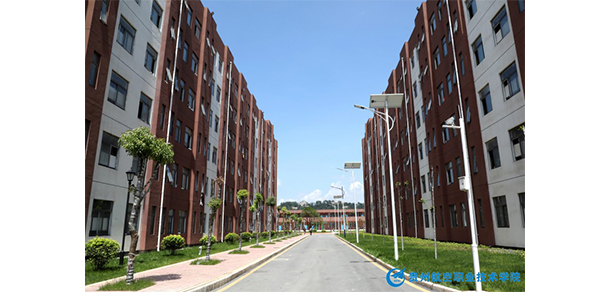 貴州航空職業(yè)技術學院