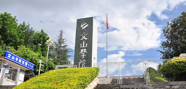 大學(xué)校志：校名、校標(biāo)、校訓(xùn)、?；?、校旗、校歌