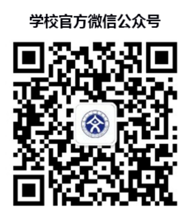 麗江文化旅游學(xué)院（原云南大學(xué)旅游文化學(xué)院）2022年?？普猩喺? width=