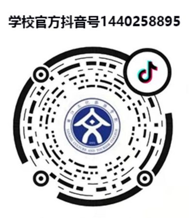 麗江文化旅游學(xué)院（原云南大學(xué)旅游文化學(xué)院）2022年專科招生簡章