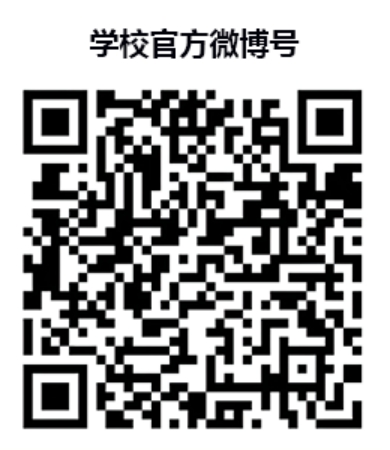 麗江文化旅游學(xué)院（原云南大學(xué)旅游文化學(xué)院）2022年?？普猩喺? width=