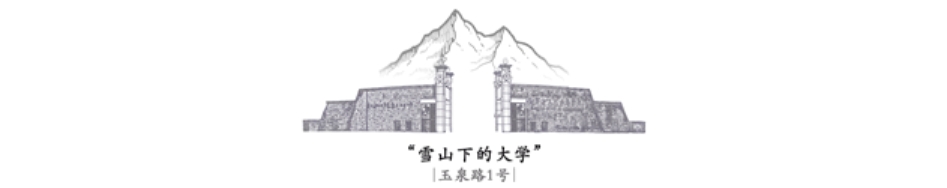 麗江文化旅游學(xué)院（原云南大學(xué)旅游文化學(xué)院）2022年?？普猩喺? width=
