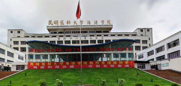 大學(xué)校志：校名、校標(biāo)、校訓(xùn)、?；?、校旗、校歌