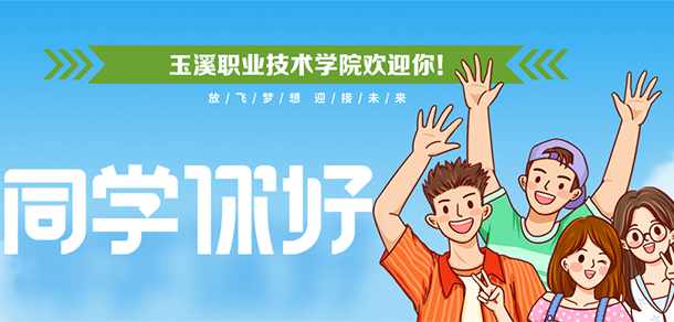 大學(xué)校志：校名、校標(biāo)、校訓(xùn)、?；?、校旗、校歌