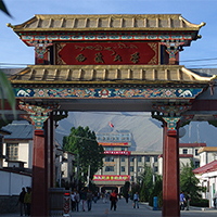 歷史沿革（概）校史