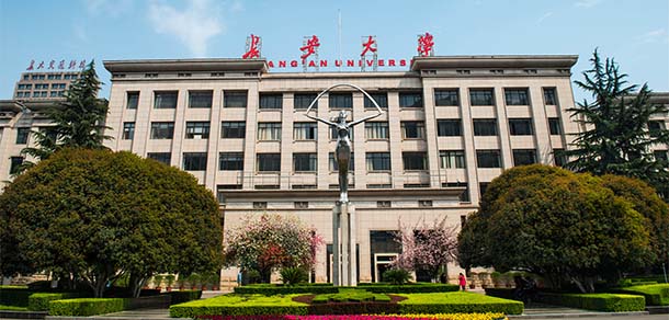 長(zhǎng)安大學(xué) - 最美院校
