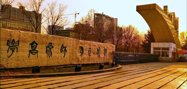 我的大學(xué)-大學(xué)志