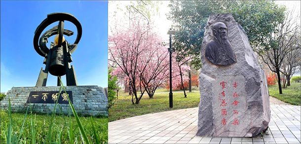 我的大學(xué)-大學(xué)志