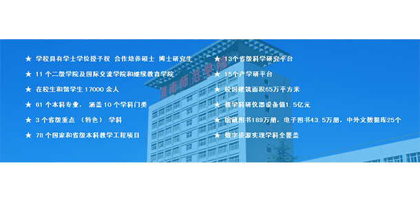 我的大學-大學志