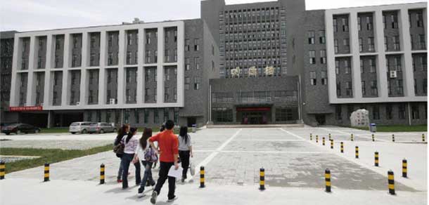 西安文理學院