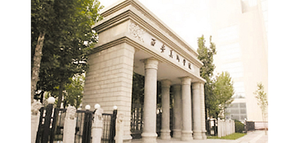 我的大學-大學志