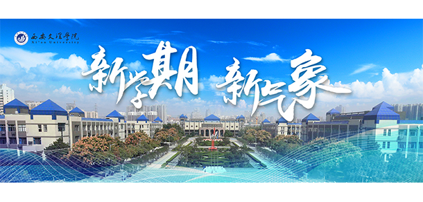 我的大學-大學志