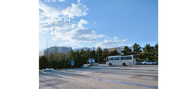 我的大學-大學志