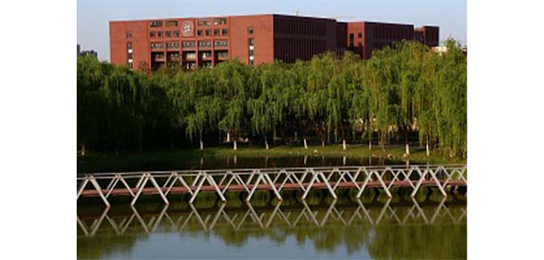 西安郵電大學