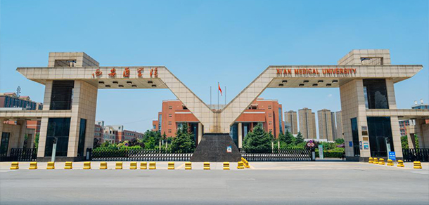 西安航空學院
