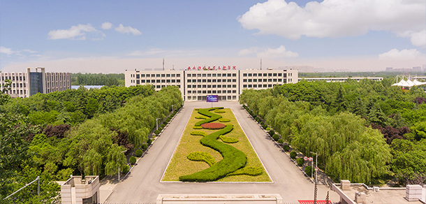 2021年招生簡(jiǎn)章