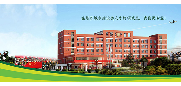 大學(xué)校志：校名、校標(biāo)、校訓(xùn)、?；?、校旗、校歌