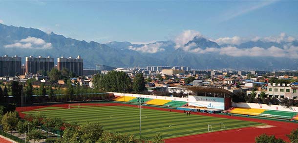 西安城市建設職業(yè)學院