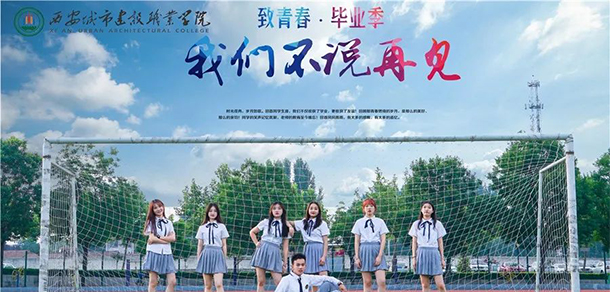 我的大學(xué)-大學(xué)志