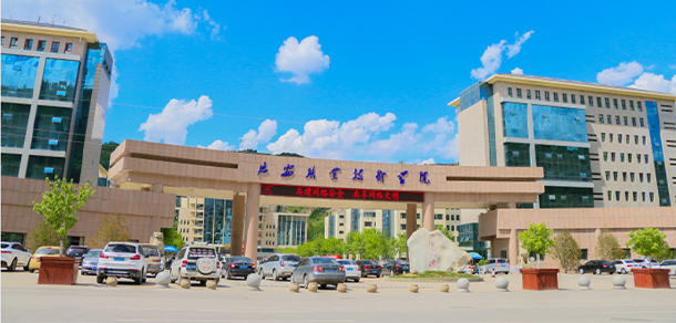 大學校志：校名、校標、校訓、?；?、校旗、校歌