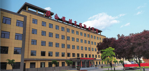 陜西旅游烹飪職業(yè)學院