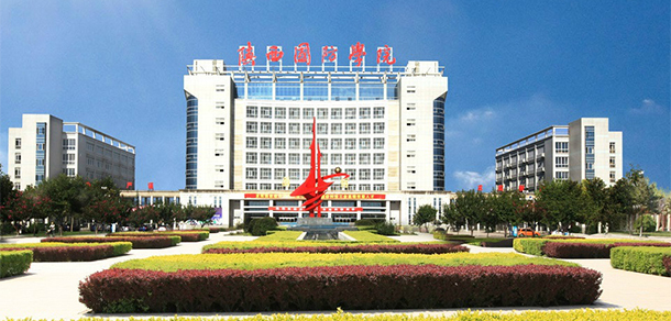 大學(xué)校志：校名、校標、校訓(xùn)、?；?、校旗、校歌