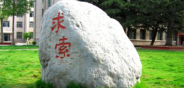 2021年招生計(jì)劃