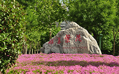 招生公告 · 招生簡章 · 招生計劃