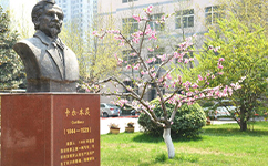 文化標(biāo)識(shí)：校名題寫 / 校徽設(shè)計(jì)