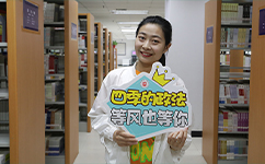 招生公告 · 招生簡(jiǎn)章 · 招生計(jì)劃