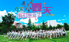 歷史沿革（概）校史