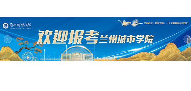 大學(xué)校志：校名、校標(biāo)、校訓(xùn)、?；?、校旗、校歌