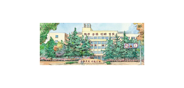 蘭州城市學(xué)院