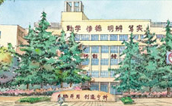 文化標(biāo)識(shí)：校名題寫(xiě) / 校徽設(shè)計(jì)