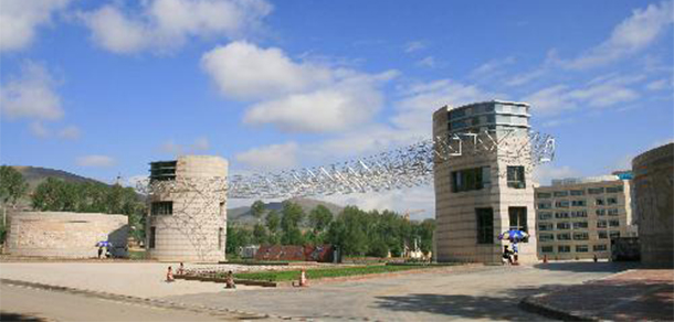 青海大學