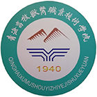 青海畜牧獸醫(yī)職業(yè)技術(shù)學(xué)院-?；? /></div>
                        <div   id=