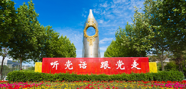 天津師范大學 - 最美大學